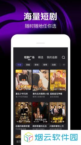 腾讯微视app下载最新版