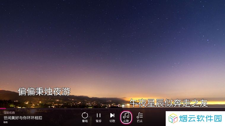 咪咕爱唱手机版下载