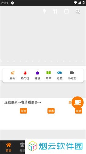 jmcomic2安装包1.5.7
