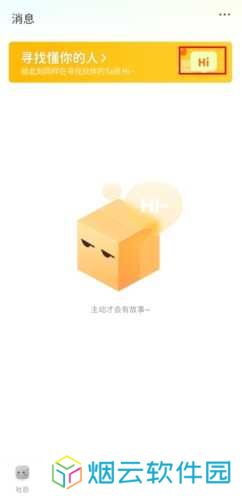 社恐快跑旧版本