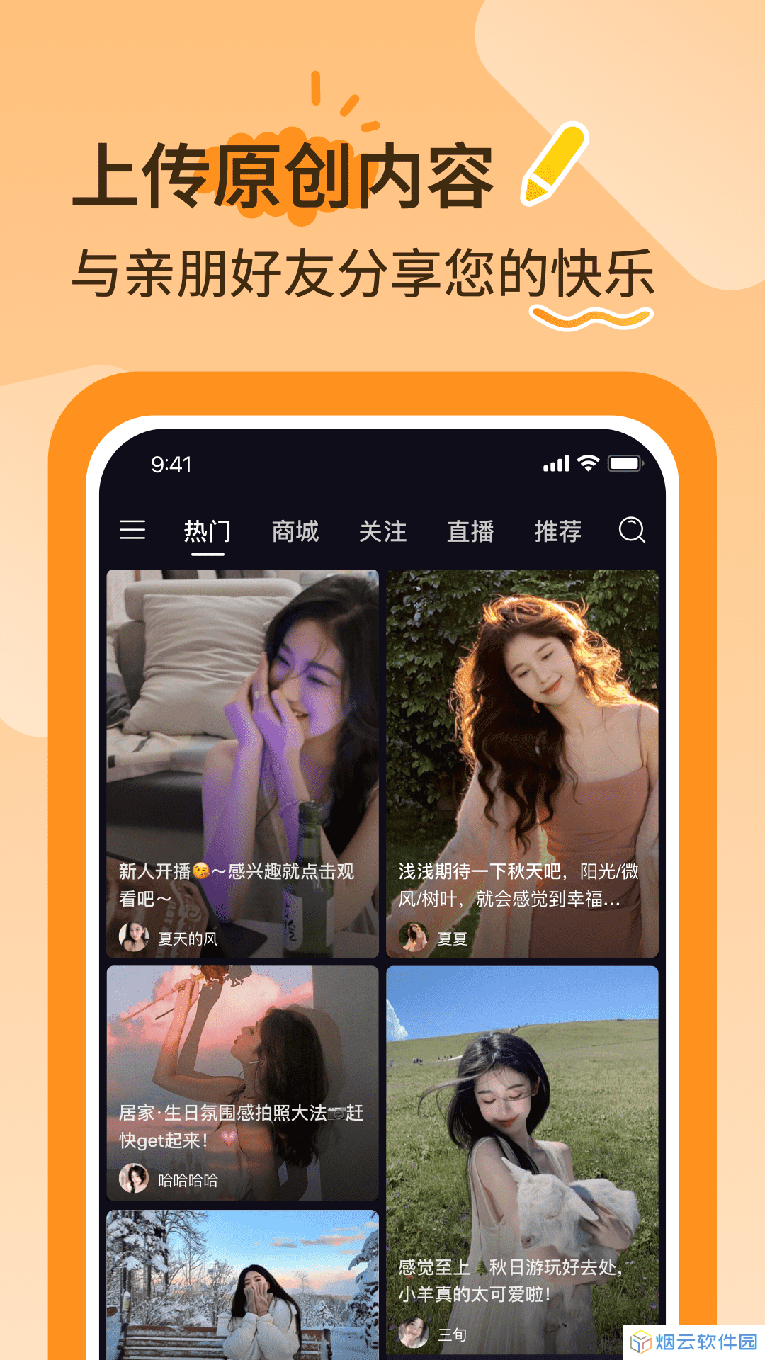 播城app下载