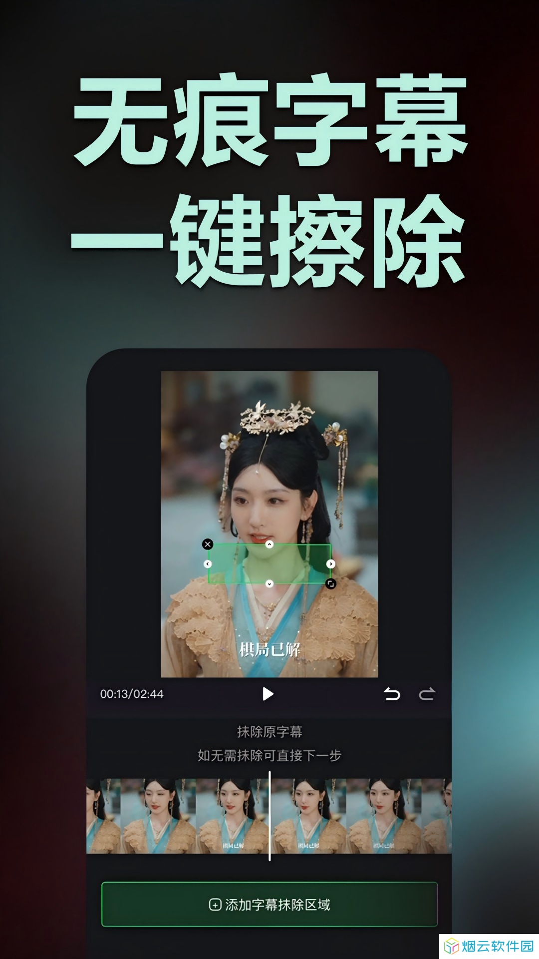 推剧助手app下载