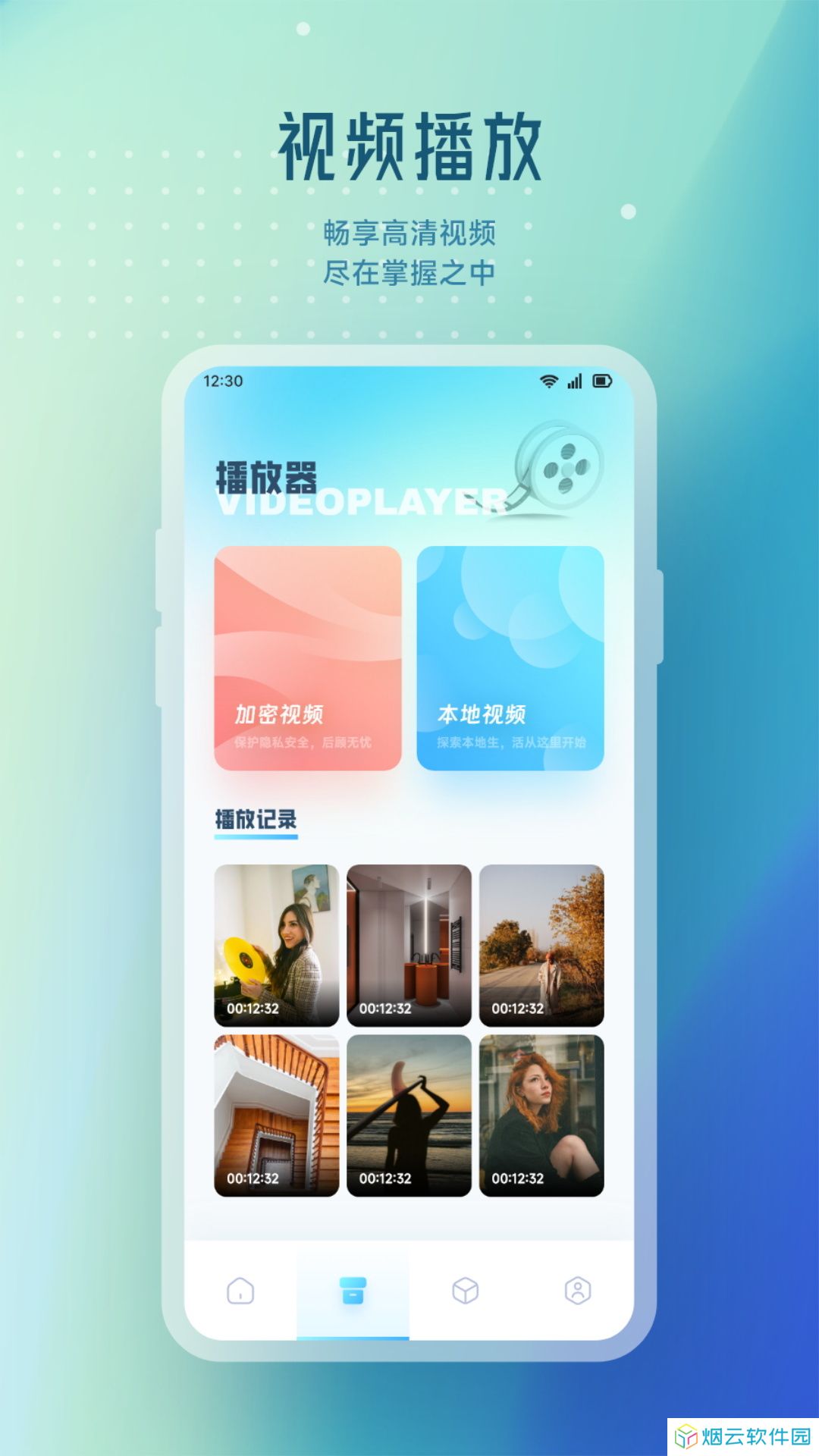 果果视频app下载