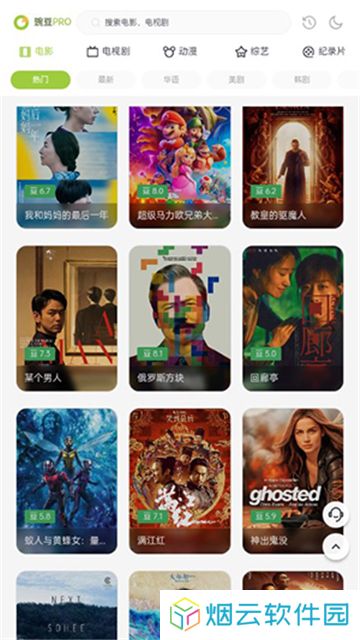两年半免费版