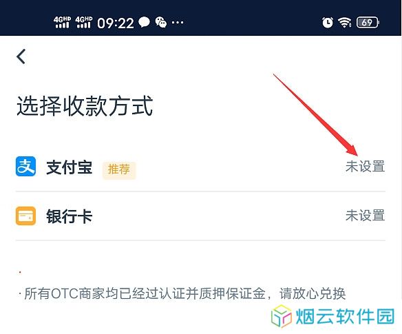 Deepcoin交易所交易币种