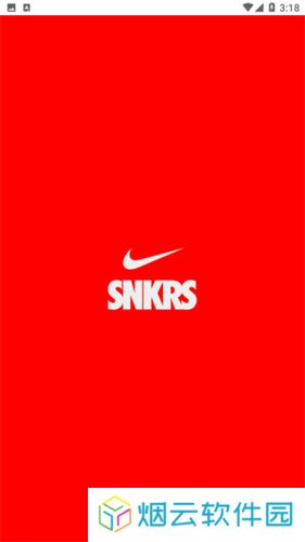 SNKRS中国
