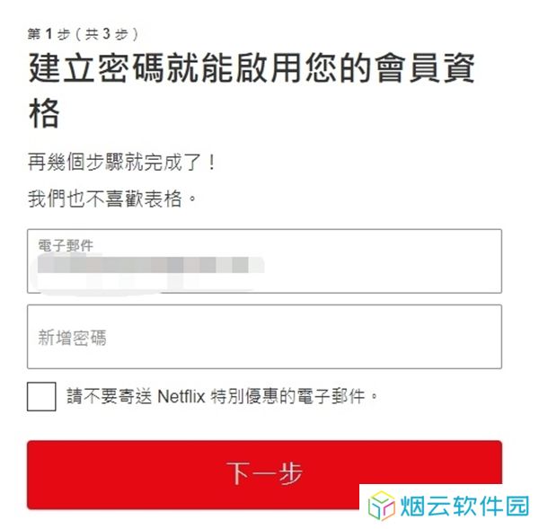 netflix奈飞中文电影站