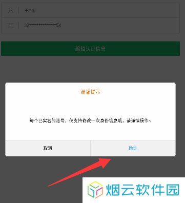 7723游戏盒