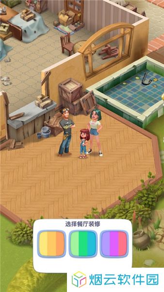 绯闻港口