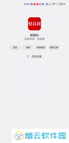 轻音社旧版本1.4.0.0