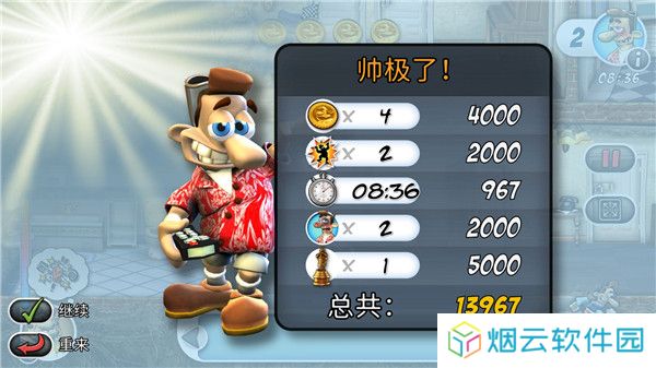 整蛊邻居地狱归来