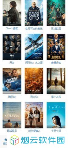 爱看机器人ikanbot下载
