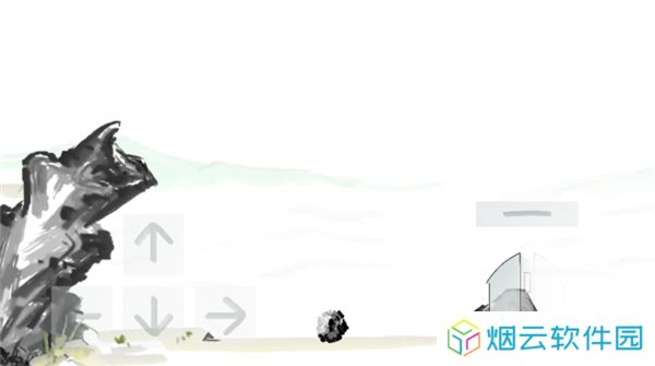 山水游戏