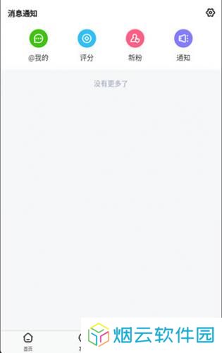 龙空论坛