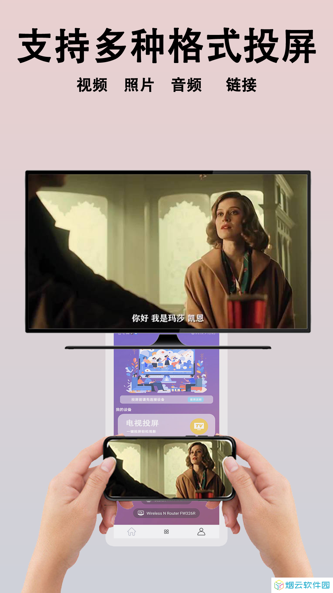 蜜橙视频播放器app下载