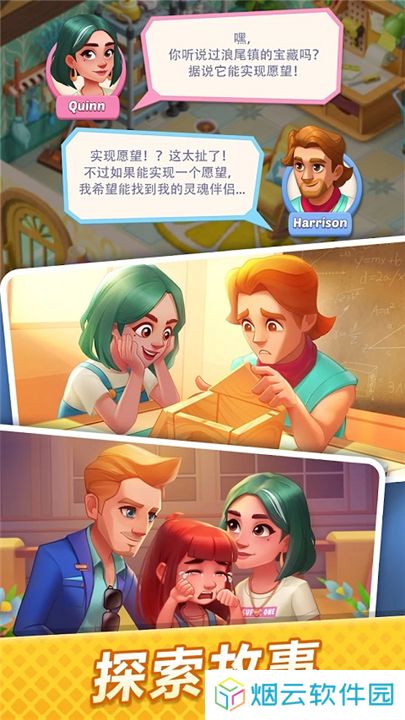 绯闻港口