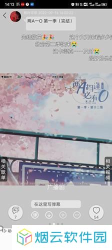 轻音社旧版本