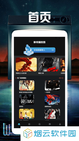 多多美剧播放器app下载