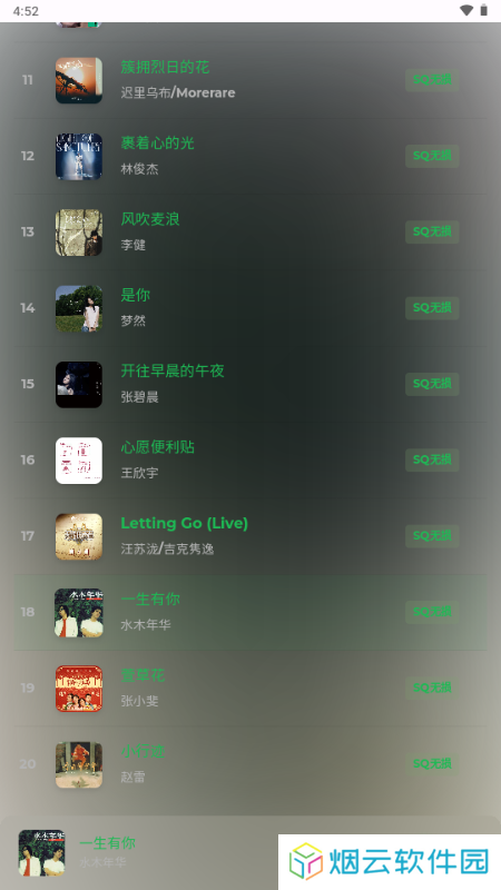 Hillmusicapp下载