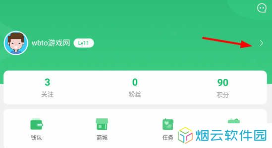 7723游戏盒