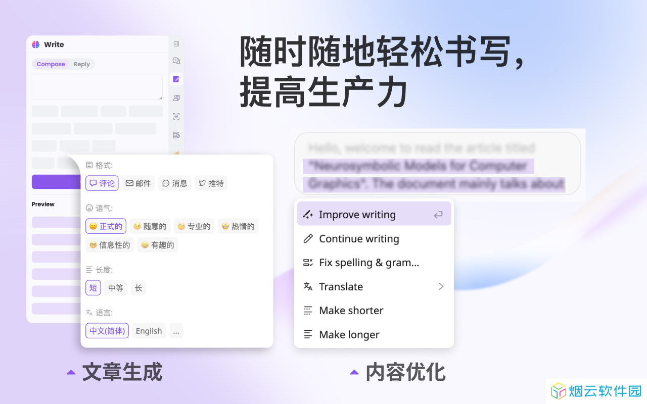 Sider下载