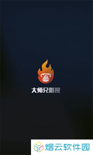 大师兄影视大全