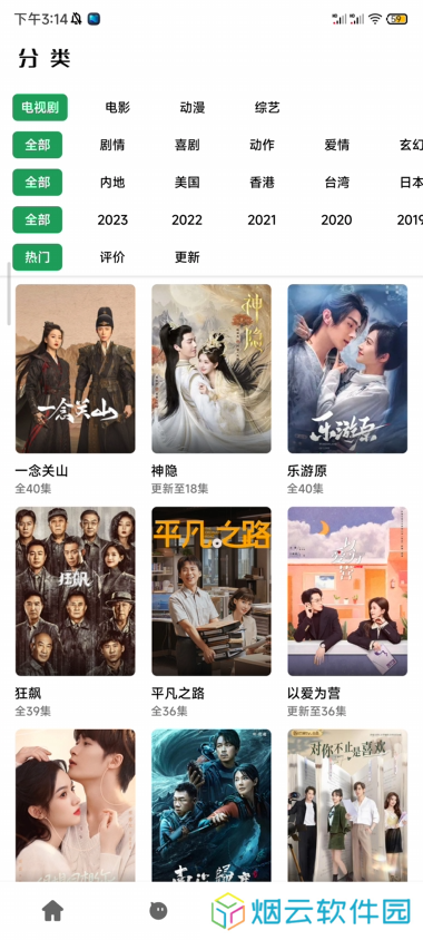 AH视频app怎么下载电视剧1