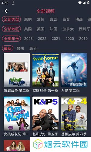 追剧吧