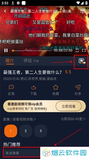 囧次元无广告版