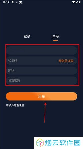 囧次元app下载官方最新