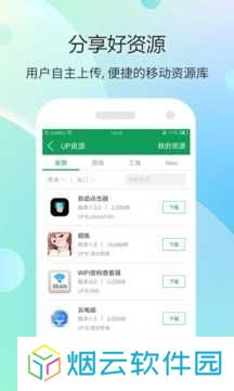 7723游戏盒3.9.9版本下载安装
