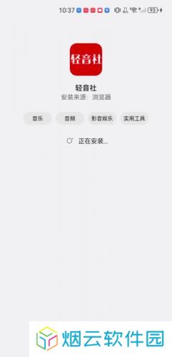 轻音社1.5.5.0版本