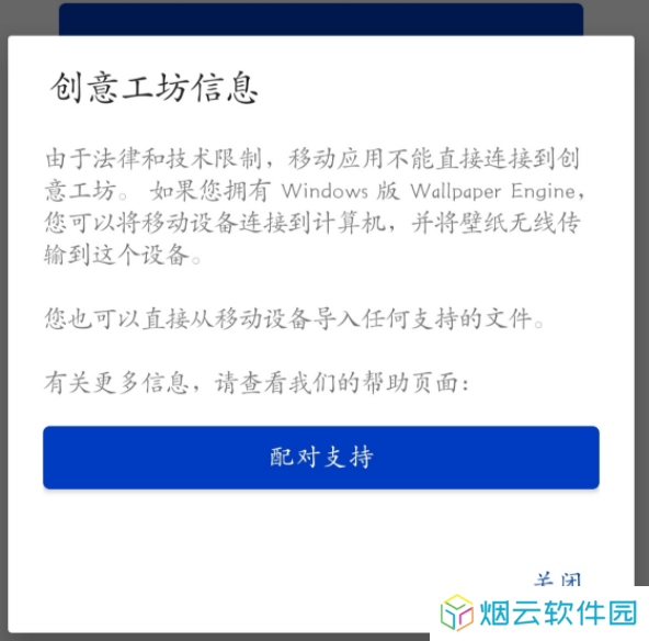 手机怎么换麻匪壁纸 麻匪壁纸怎么设置