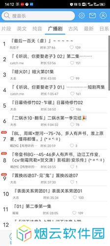 轻音社旧版本