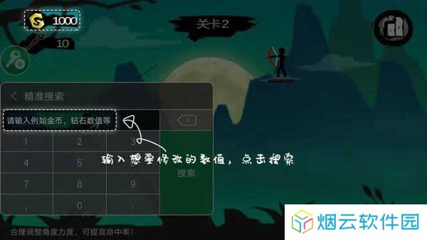 7723游戏盒安卓版