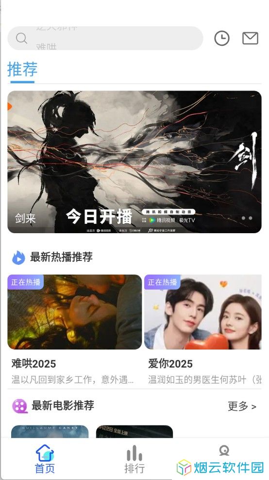 红豆视频