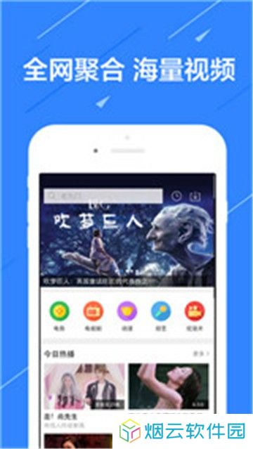 追剧屋