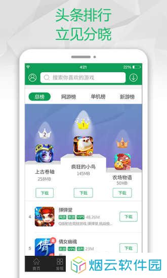 7723up资源下载