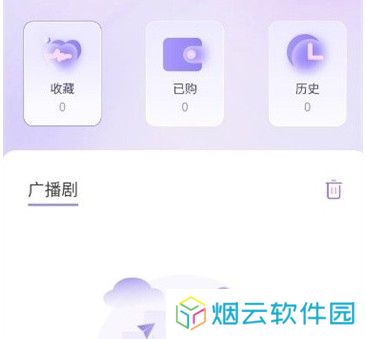 腐竹fm免费
