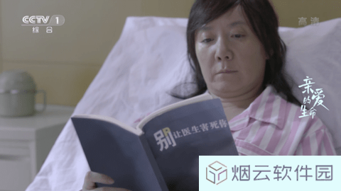 星火电视TV版下载