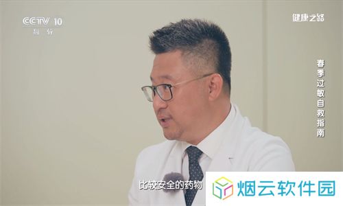 小薇直播电视版