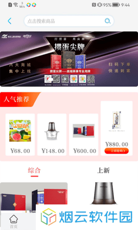 牛咔视频app下载