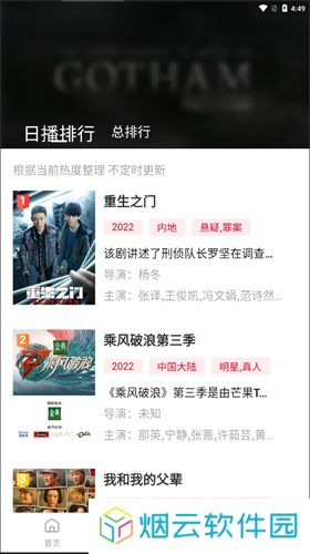 大师兄影视