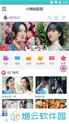 小嘀咕影视