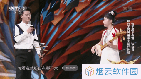 星火电视TV版下载