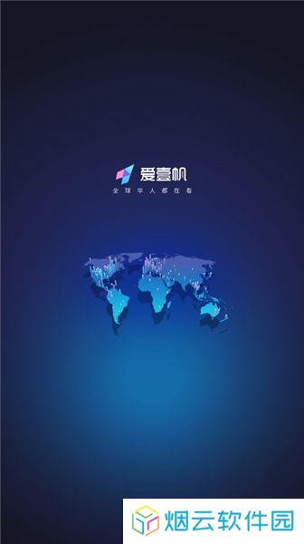 爱壹帆iyifan影视平台