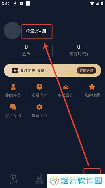 囧次元无广告版