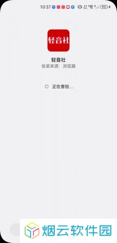 轻音社1.5.5.0版本