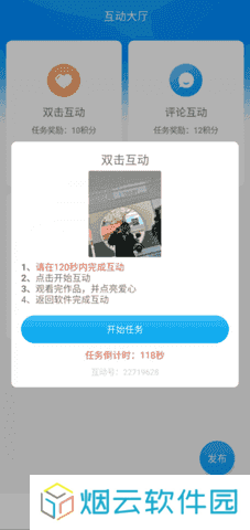 红人阁下载app官方正版2023最新版-红人阁点赞软件下载正版安装v3.5