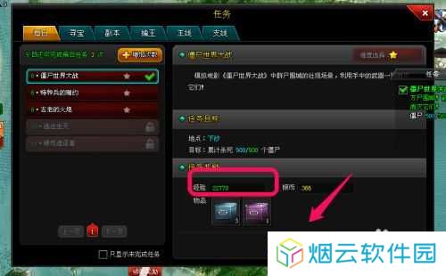 爆枪英雄怎么快速刷经验3
